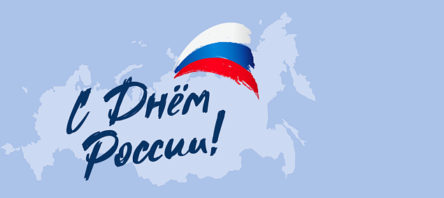 Уважаемые Партнеры!