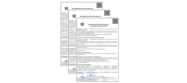 Декларации ТР ТС