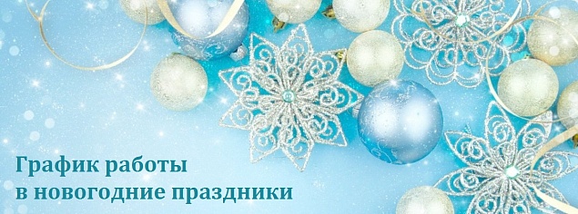 Уважаемые коллеги!