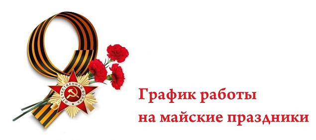 Уважаемые Партнеры!