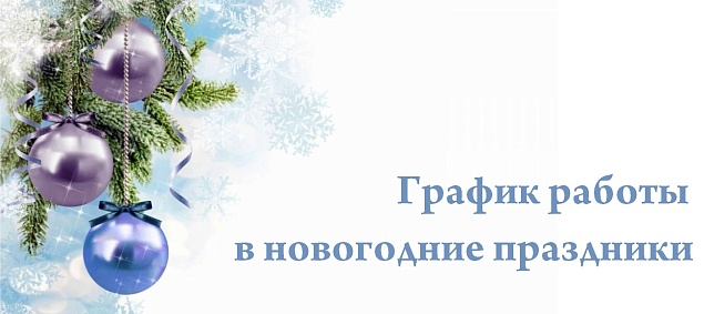 Уважаемые коллеги!