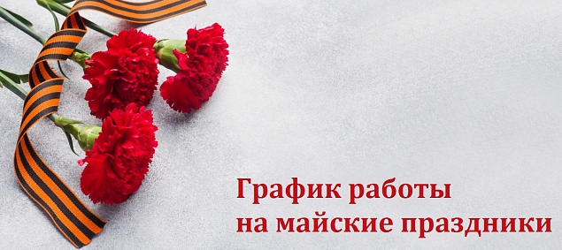 Уважаемые Партнеры!