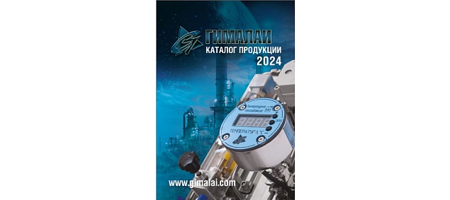 Каталог 2024
