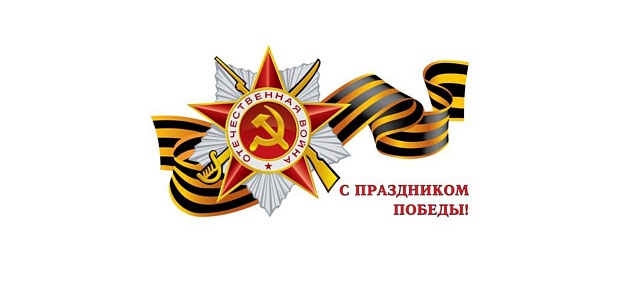 График работы в майские праздники