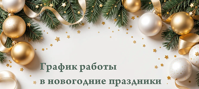 Уважаемые коллеги!